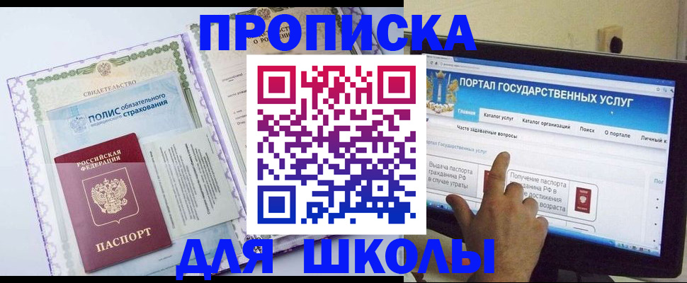 временная регистрация собственник в Дальнереченске